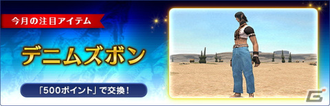 「ファイナルファンタジーXI」アンバスケードにデュラハン族とハイドラ族が登場！「蝕世のエンブリオ」には新たなシナリオが追加の画像6