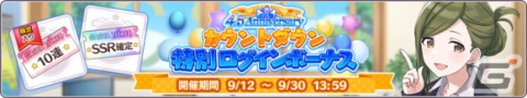 「アイドルマスター シャイニーカラーズ」“S.T.E.P.編”に風野灯織のプロデュースシナリオが追加！の画像4