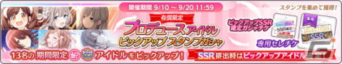 「アイドルマスター シャイニーカラーズ」“S.T.E.P.編”に風野灯織のプロデュースシナリオが追加！の画像5