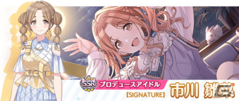 「アイドルマスター シャイニーカラーズ」“S.T.E.P.編”に風野灯織のプロデュースシナリオが追加！の画像6