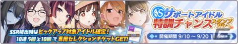 「アイドルマスター シャイニーカラーズ」“S.T.E.P.編”に風野灯織のプロデュースシナリオが追加！の画像8