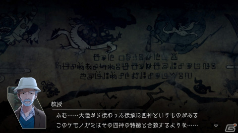 「デジモンサヴァイブ」2周目で解放される裏ルートやクリア後のやり込み要素を紹介！の画像11