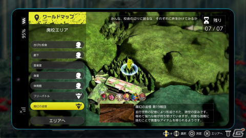 「デジモンサヴァイブ」2周目で解放される裏ルートやクリア後のやり込み要素を紹介！の画像3
