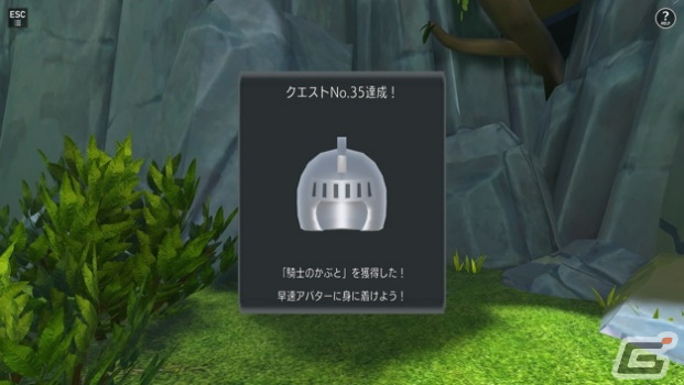 電通グループが東京ゲームショウ2022のバーチャル会場「東京ゲームショウ VR 2022」に基盤システムを提供の画像3