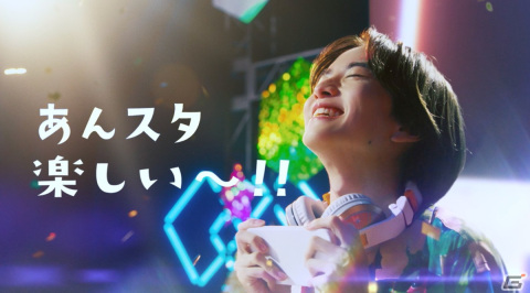 「あんさんぶるスターズ！！Music」俳優の板垣李光人さんを起用したテレビCMの放送が開始の画像1