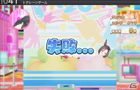 「StarHorse4」×「ウマ娘 プリティーダービー」コラボ第二弾が開催！ウマ娘おなじみのクレーンゲームが再現されて登場の画像10