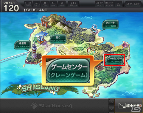 「StarHorse4」×「ウマ娘 プリティーダービー」コラボ第二弾が開催！ウマ娘おなじみのクレーンゲームが再現されて登場の画像4