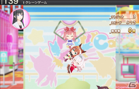 「StarHorse4」×「ウマ娘 プリティーダービー」コラボ第二弾が開催！ウマ娘おなじみのクレーンゲームが再現されて登場の画像8