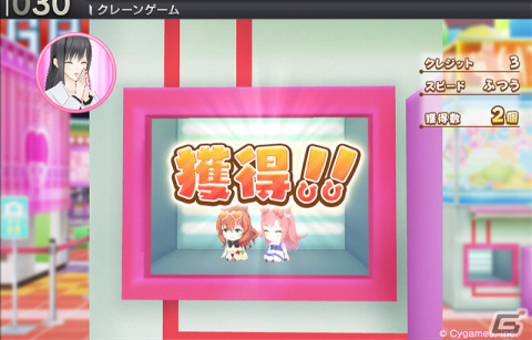 「StarHorse4」×「ウマ娘 プリティーダービー」コラボ第二弾が開催！ウマ娘おなじみのクレーンゲームが再現されて登場の画像9