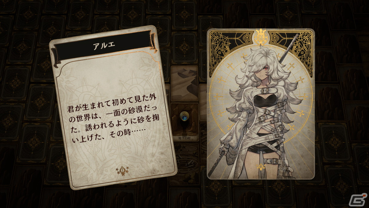 すべてをカードで表現したRPG「Voice of Cards 囚われの魔物」のPS4/Switch版が配信開始！の画像3