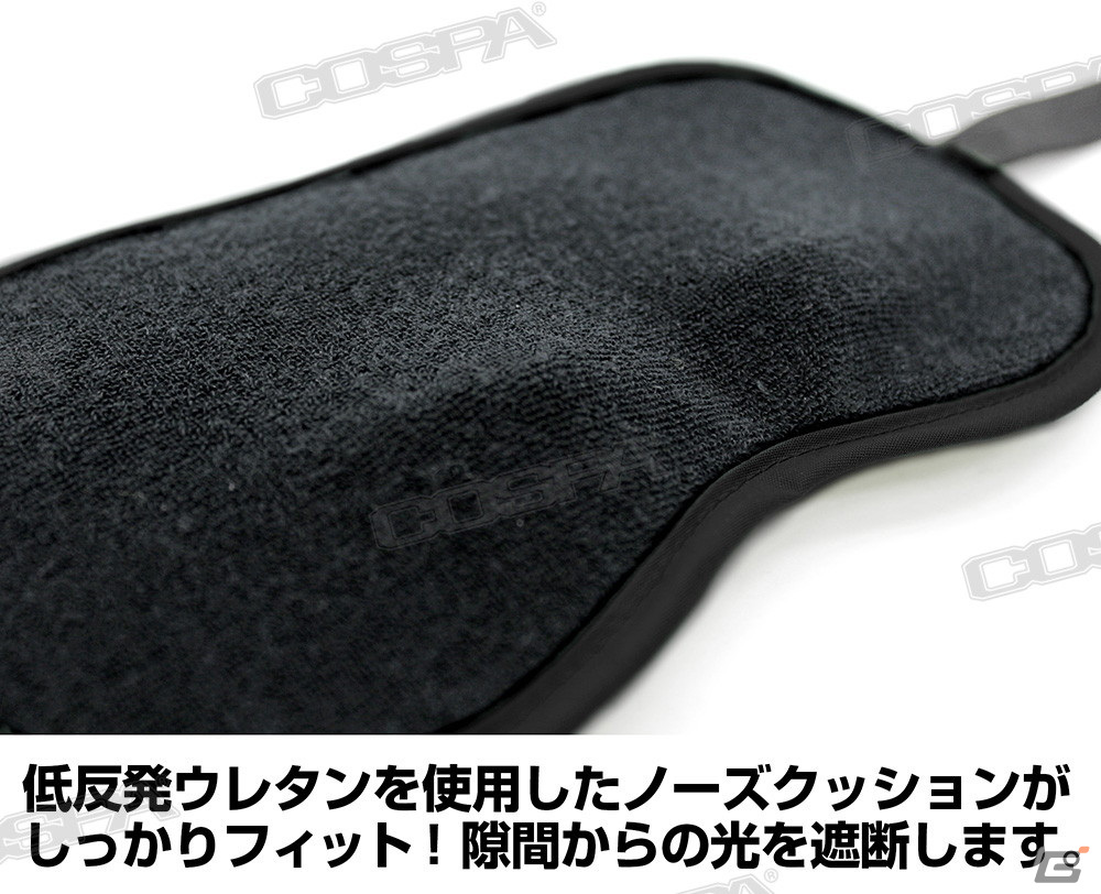 「ASTRO's PLAYROOM」のアストロがデザインされたTシャツとアストロになれるアイマスクが登場！TGS2022にて先行販売の画像5