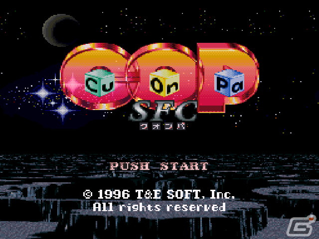 キューブを転がしてパネルを消すアクションパズル「クオンパ（コンシューマー版）」がプロジェクトEGGにて配信開始！の画像1