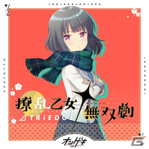 オンゲキ 6th Anniversary Live オリジナルAimeカード オンゲキ 6th