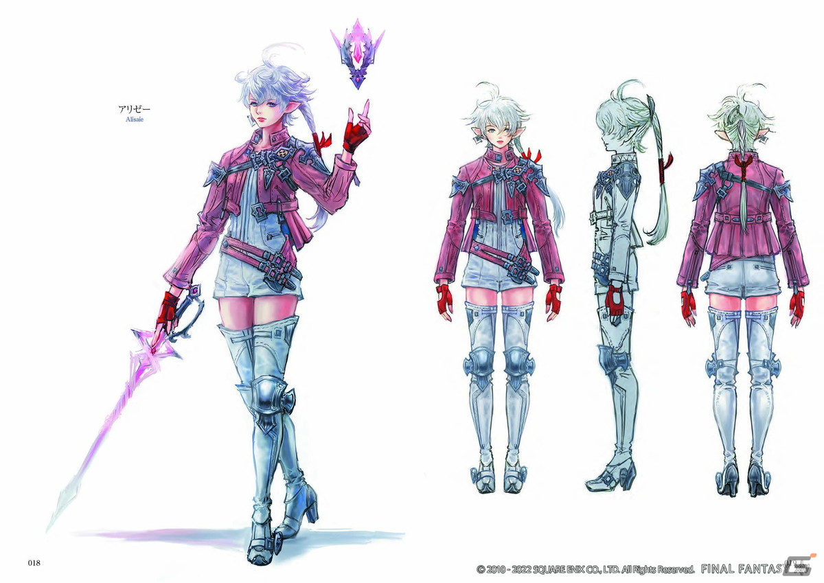 「ファイナルファンタジーXIV: 暁月のフィナーレ」の公式アートブックが発売！の画像3