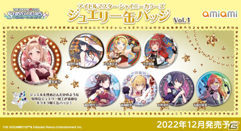 2022年ファッション福袋 FGO アニプレ ジュエリー加工缶バッジ バッジ