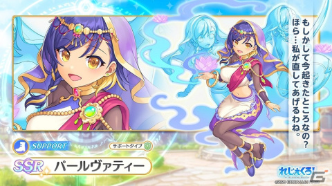 「れじぇくろ！～レジェンド・クローバー～」新キャラクター「アレクサンダー」「パールヴァティー」が登場の画像3