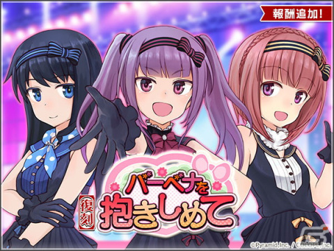 「アリス・ギア・アイギス」小芦 睦海（CV：高野 麻里佳）のダブルピックアップスカウトが開催中！メガミデバイスの発売を記念しての画像3