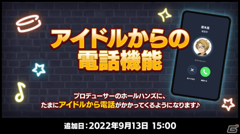 「あんさんぶるスターズ！！Basic＆Music」にて7周年記念キャンペーン TAILS編が開催！無料30連スカウトなどもの画像9