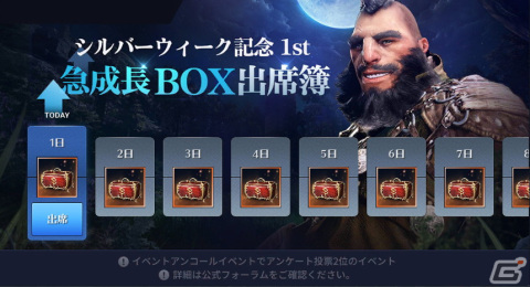 「黒い砂漠 MOBILE」でコンテンツ「妖精」が実装！「太陽の戦場：激突！砂の城」の開催もの画像13