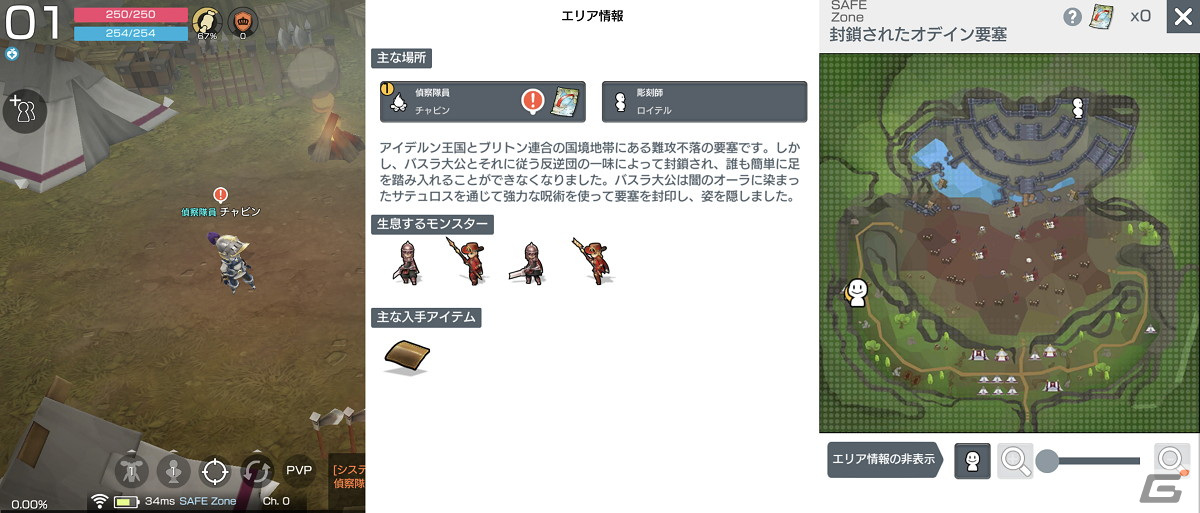 「月光彫刻師」280レベルまで素早く成長できるキャラクタージャンピングシステムが実装の画像3