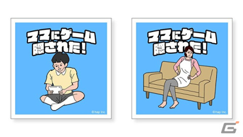 ヴィレッジヴァンガードと脱出ゲームアプリ「ママにゲーム隠された」のコラボグッズが発売決定！の画像5