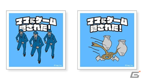 ヴィレッジヴァンガードと脱出ゲームアプリ「ママにゲーム隠された」のコラボグッズが発売決定！の画像7