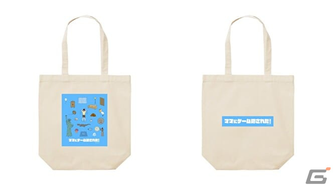 ヴィレッジヴァンガードと脱出ゲームアプリ「ママにゲーム隠された」のコラボグッズが発売決定！の画像10
