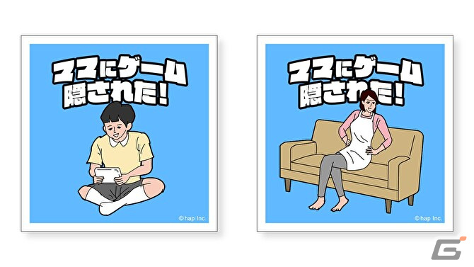 ヴィレッジヴァンガードと脱出ゲームアプリ「ママにゲーム隠された」のコラボグッズが発売決定！の画像5