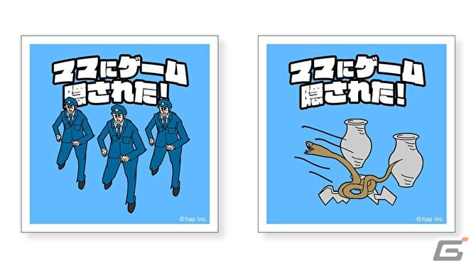 ヴィレッジヴァンガードと脱出ゲームアプリ「ママにゲーム隠された」のコラボグッズが発売決定！の画像7