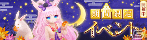 「星界神話 -ASTRAL TALE-」衣装アバター「にゃんこニット（女性用）」が登場の画像3
