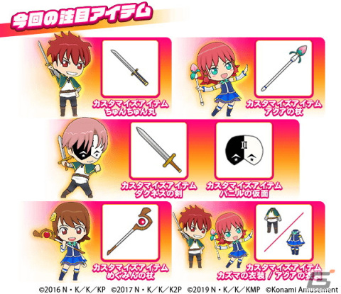 「クイズマジックアカデミー」で「このすば」コラボが9月16日よりスタート！コラボ検定やカスタマイズアイテムが登場の画像3