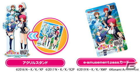 「クイズマジックアカデミー」で「このすば」コラボが9月16日よりスタート！コラボ検定やカスタマイズアイテムが登場の画像4