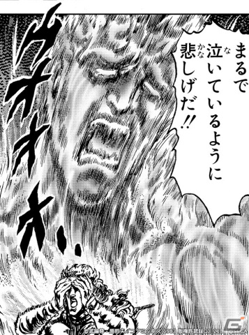 「北斗の拳 LEGENDS ReVIVE」で「北斗の拳の日」記念のプレゼントが配布中！UR拳士「ヒョウ 目覚めし宗家の血」も登場
