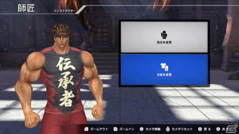 Switch「Fit Boxing 北斗の拳 ~お前はもう痩せている~」が12月22日に発売決定!の画像7