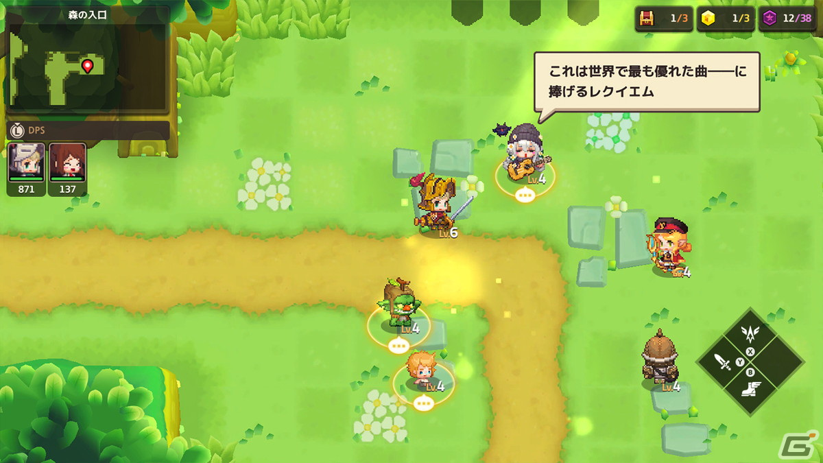 ドット絵アクションRPG「ガーディアンテイルズ」がNintendo Switchで10月4日にリリース！事前登録受付がスタートの画像3