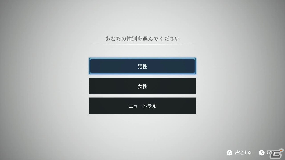 謎深きストーリーとともに日々の生活を楽しむ「ハーヴェステラ」の冒頭をプレイ――“胃袋ゲージ”が実は大事？の画像1
