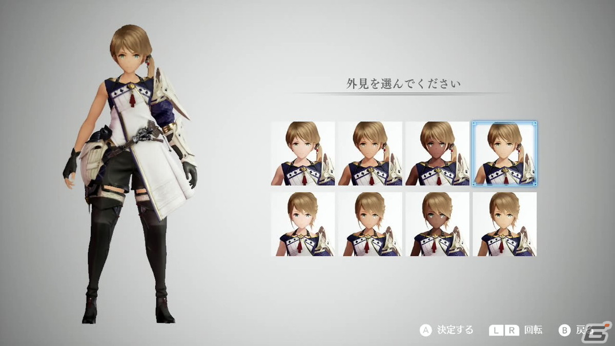 謎深きストーリーとともに日々の生活を楽しむ「ハーヴェステラ」の冒頭をプレイ――“胃袋ゲージ”が実は大事？の画像2