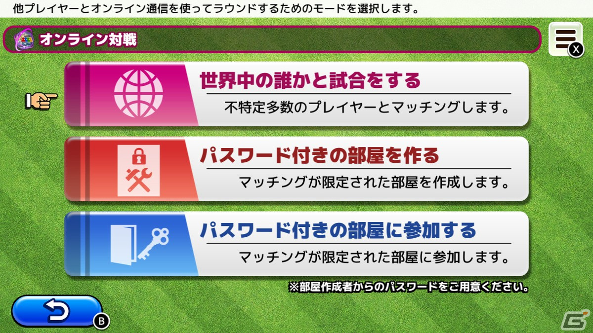 クラップハンズの新機軸ゴルフゲーム「いつでもGOLF」がNintendo Switchでリリースの画像10