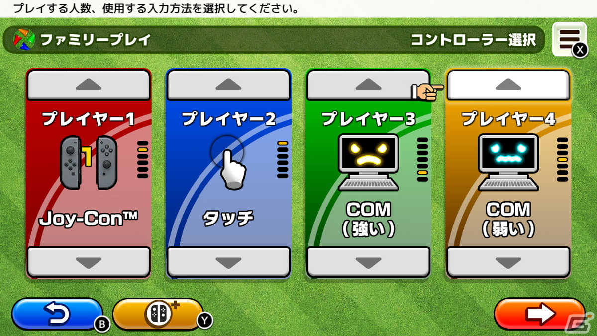 クラップハンズの新機軸ゴルフゲーム「いつでもGOLF」がNintendo Switchでリリースの画像11