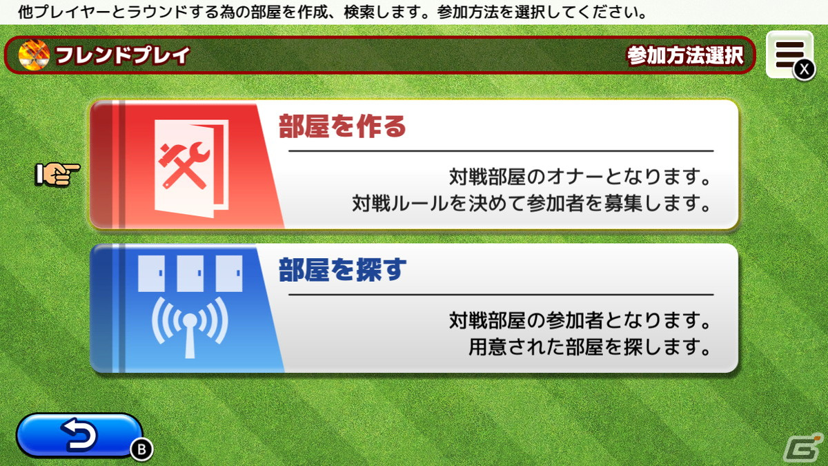 クラップハンズの新機軸ゴルフゲーム「いつでもGOLF」がNintendo Switchでリリースの画像12