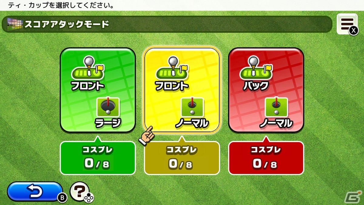 クラップハンズの新機軸ゴルフゲーム「いつでもGOLF」がNintendo Switchでリリースの画像8