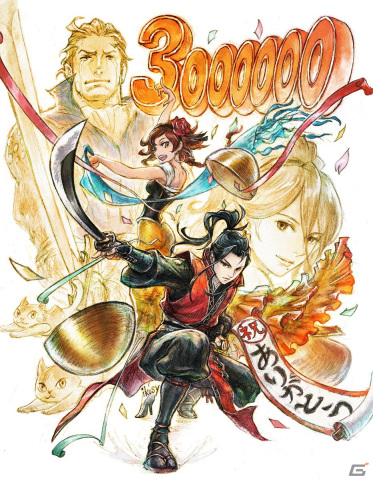 オクトパストラベラーⅡ コレクターズエディション オクトパストラベラーII」PS5/PS4/Switch/Steamで2023年2月24日