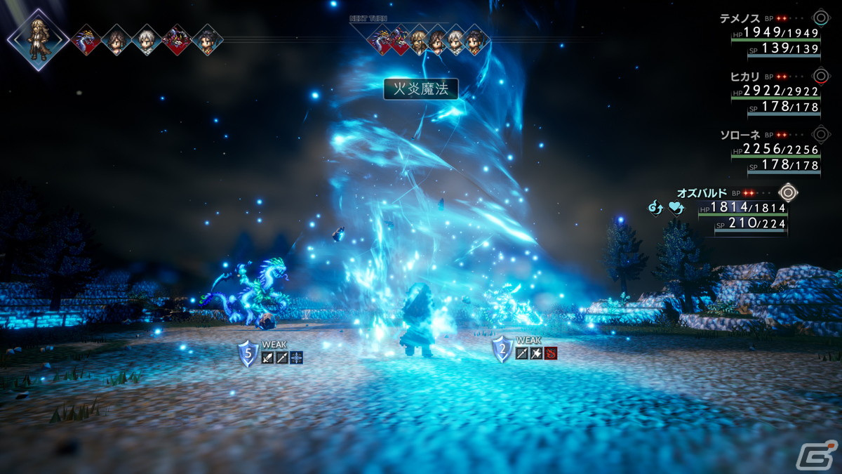 オクトパストラベラーII」PS5/PS4/Switch/Steamで2023年2月24日に発売  