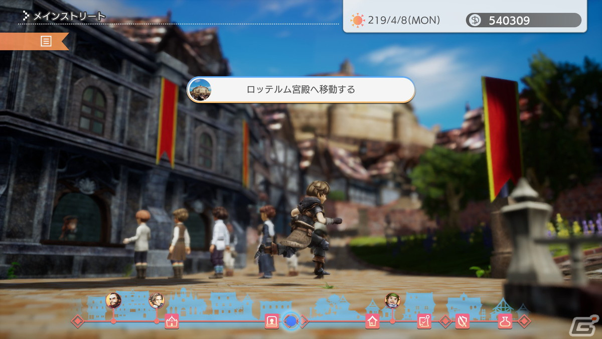 スクウェア・エニックス 浅野チームによる日常×冒険RPG「バリアスデイライフ」がPS4/Switch/Steam向けに順次配信の画像2