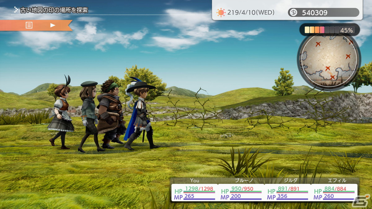 スクウェア・エニックス 浅野チームによる日常×冒険RPG「バリアスデイライフ」がPS4/Switch/Steam向けに順次配信の画像5