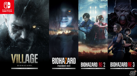 「バイオハザード ヴィレッジ」など「バイオハザード」シリーズの人気作がクラウドバージョンとしてSwitch向けに順次ラインナップの画像1