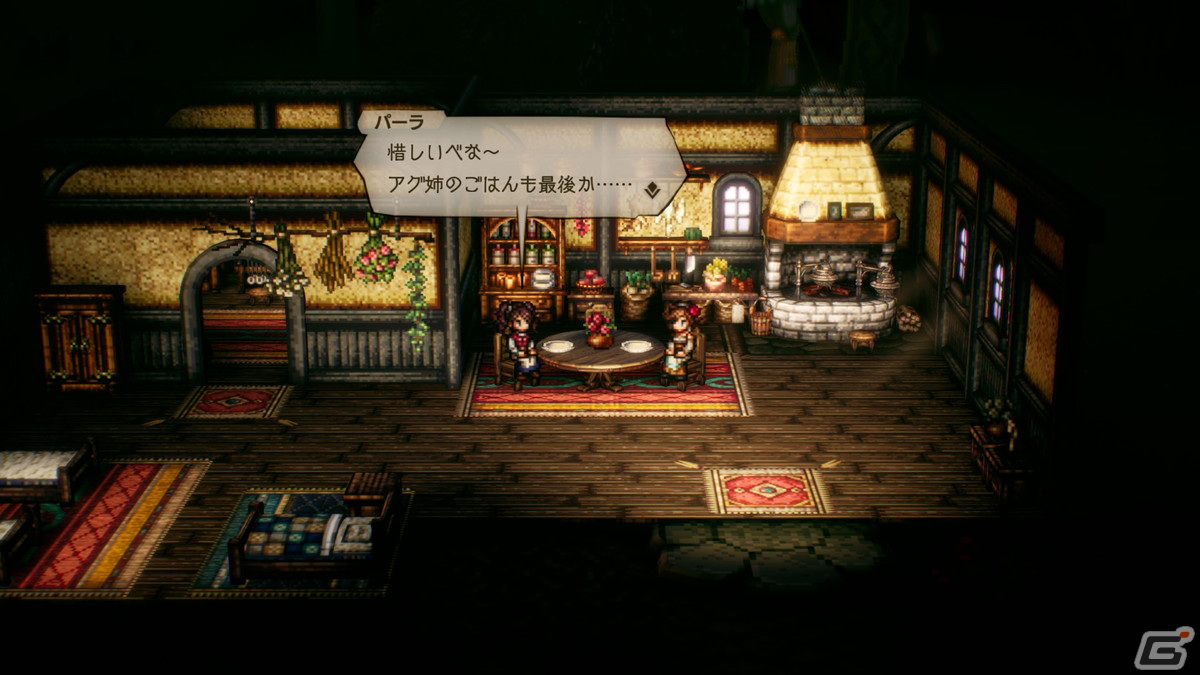 「オクトパストラベラーII」新たな8人の旅人や物語、“昼夜”で変化するシステムなど本作の注目ポイントを紹介！の画像40