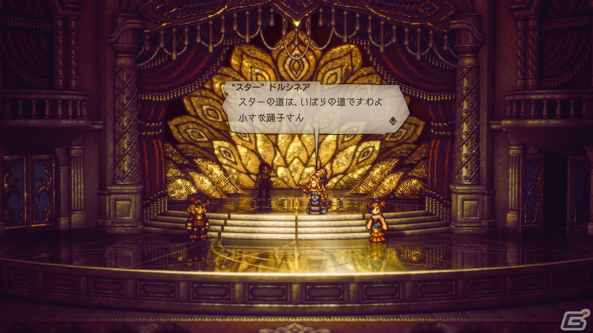 「オクトパストラベラーII」新たな8人の旅人や物語、“昼夜”で変化するシステムなど本作の注目ポイントを紹介！の画像41