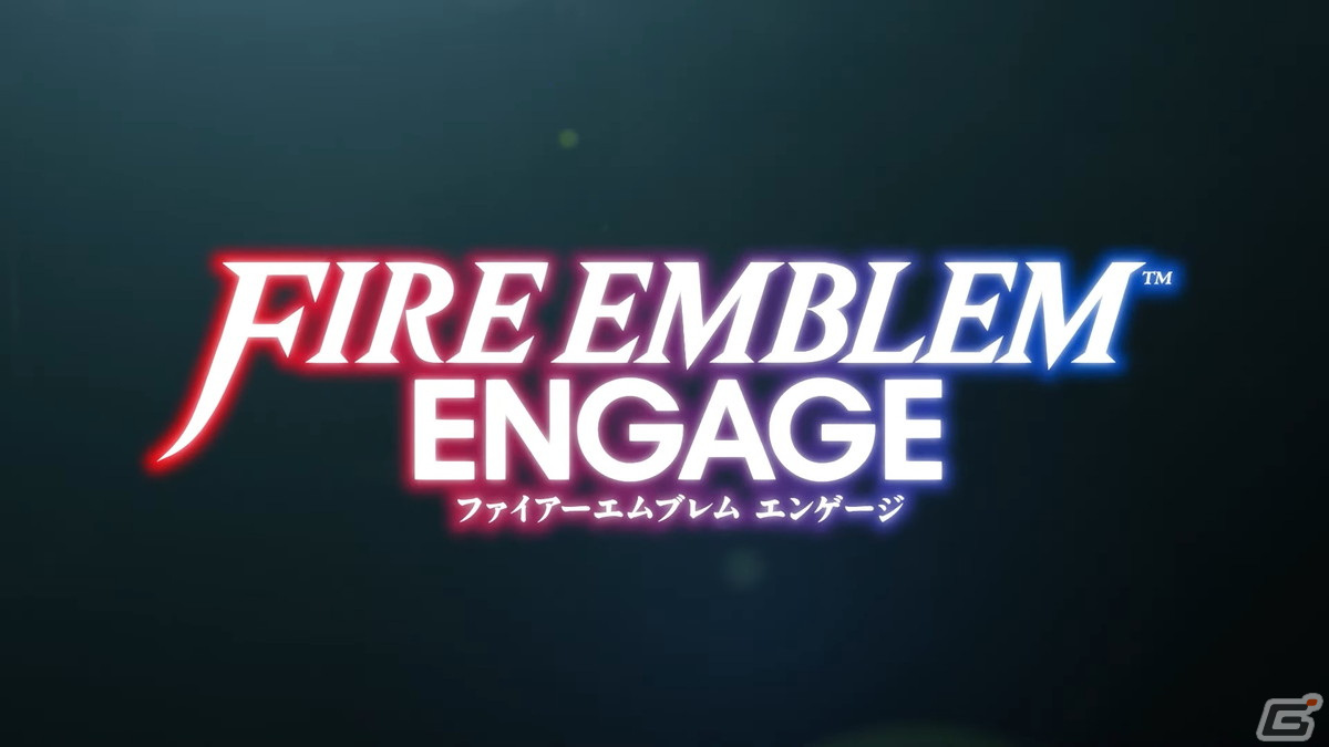 シリーズ最新作「ファイアーエムブレム エンゲージ」が2023年1月20日にSwitchで発売決定！の画像1