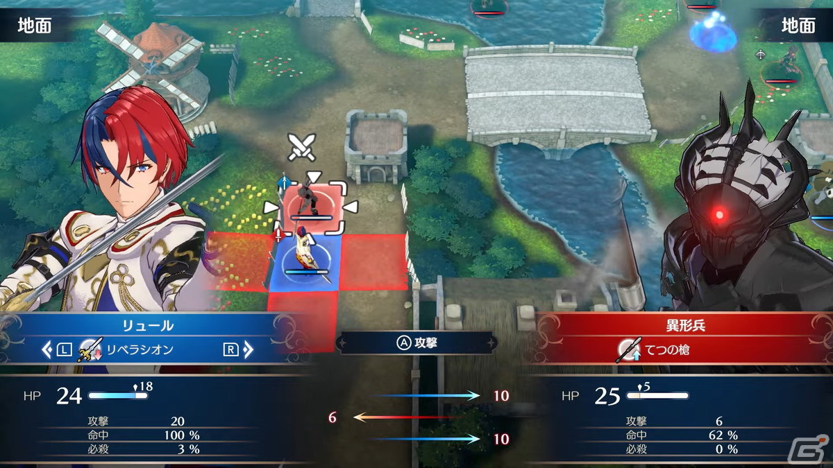 シリーズ最新作「ファイアーエムブレム エンゲージ」が2023年1月20日にSwitchで発売決定！の画像5